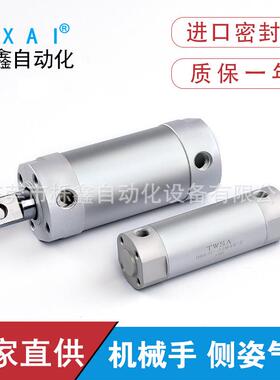 机械手侧姿气缸 台湾TWSA DHR2C-32M40 DHR2C-50M40