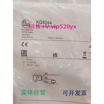 现货供应IFMKG5044KG5065KG5066KI5082全新易福门现货