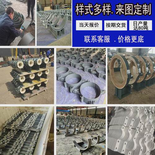 定制碳钢滑动支架隔热管托镀锌双螺栓管夹蛭石绝热滑动导向管托