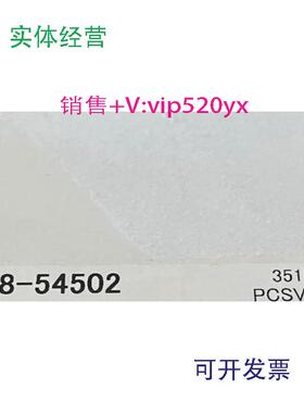 现货供应岛津228-54502现货Xv