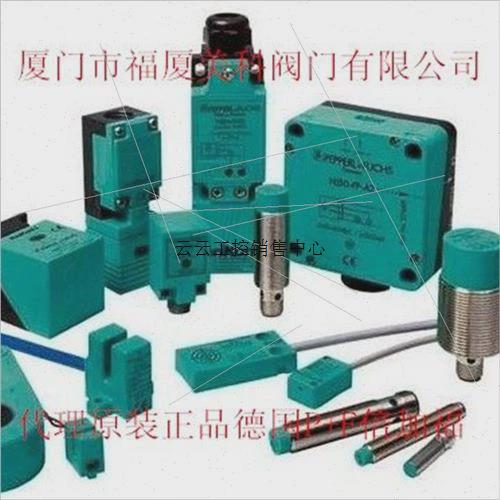 议价议价P+F接近开关NBN25-30GM50-E2 NBN2-8GM50-E0-V3