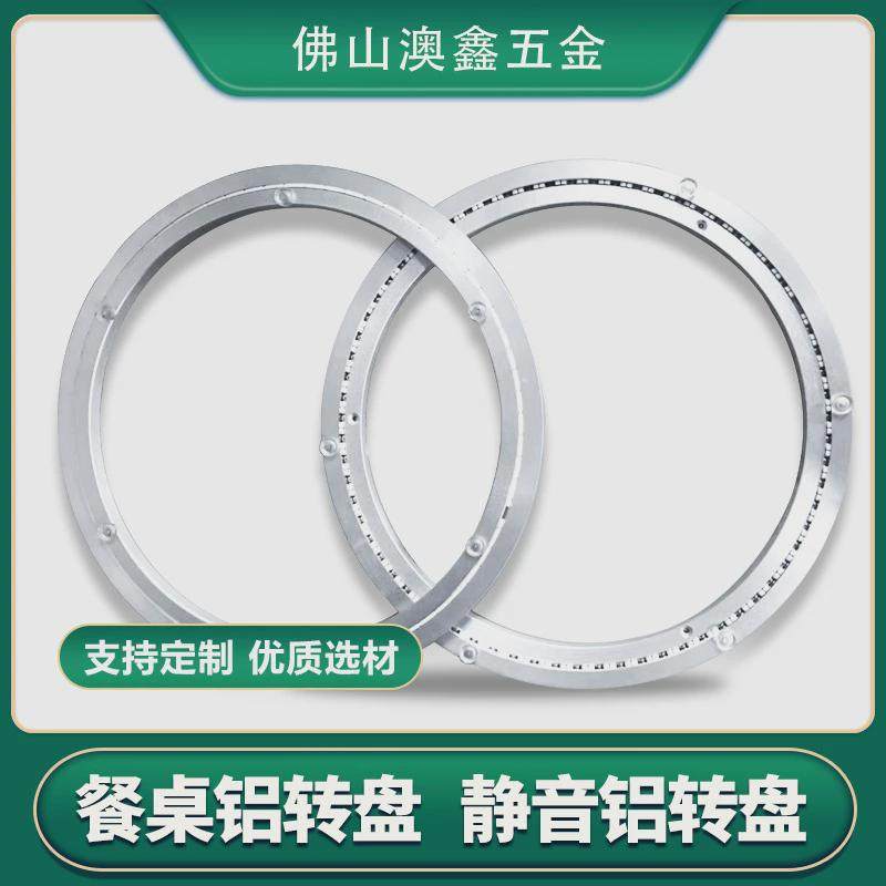 五转盘底座旋转展柜书柜椅子轨道圆桌餐台转芯,鲜花速递/花卉仿真/绿植园艺,割草机/草坪机,淘宝优惠券,粉丝福利购,淘宝优惠卷