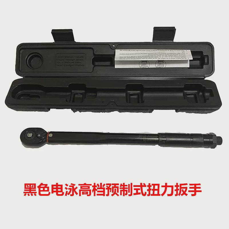 公斤维修预置式扭力扳手可调式汽修轮胎扭矩扳手力矩汽车扳手
