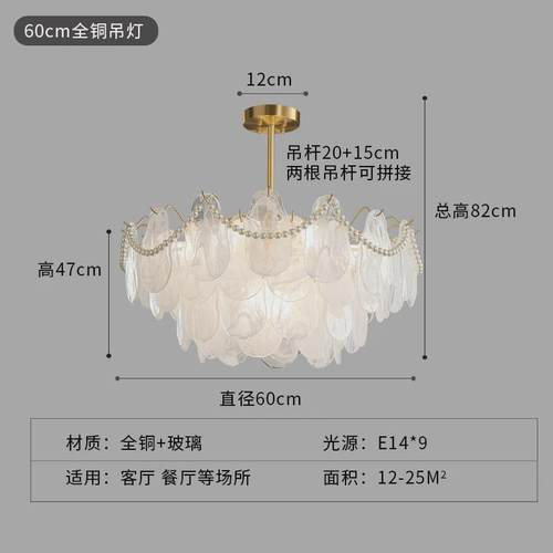 客厅吊灯现代简约大气高端轻奢2024大厅中山灯具法式水晶新款主灯