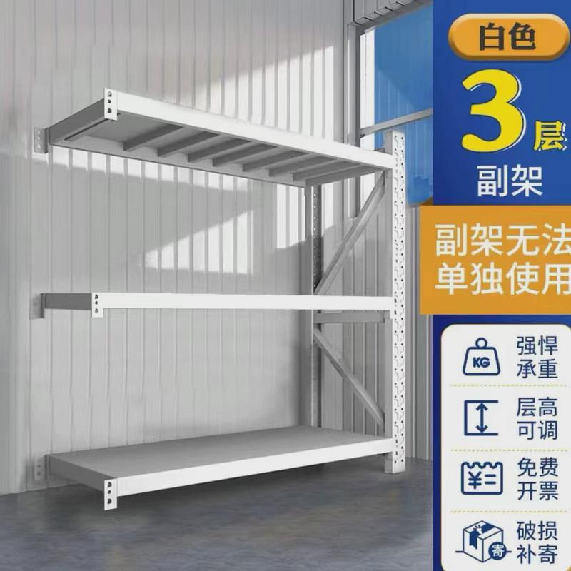 仓储货架五金多用途仓库中型重型货架家用加厚多层仓库超市货架