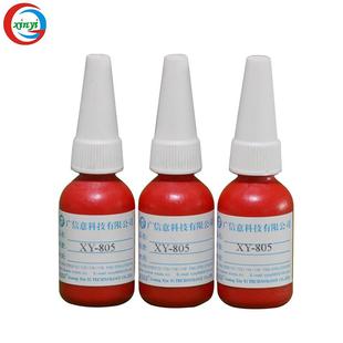 环保锁固剂805厌氧胶螺丝紧固螺丝防松螺纹胶机械密封紧固缺氧胶