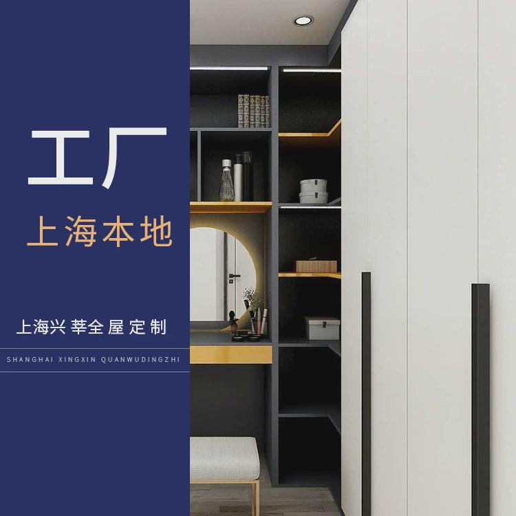 全屋定家居衣柜整体橱柜开放式衣帽间现代简约榻榻米床厂家家具制