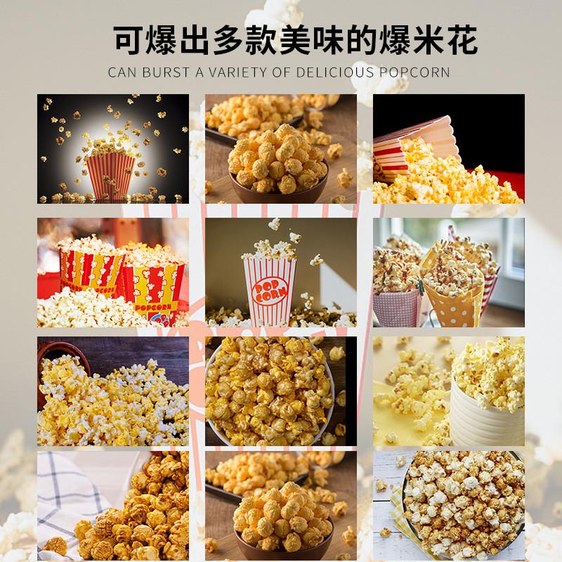 吉爆玉米花爆米花机商用台式电动屋顶小型质全自动爆谷机
