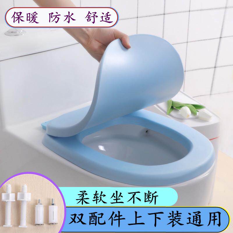 马桶盖泡沫垫加厚家用通用坐便盖马桶圈发泡软UVO厕所座垫板配件