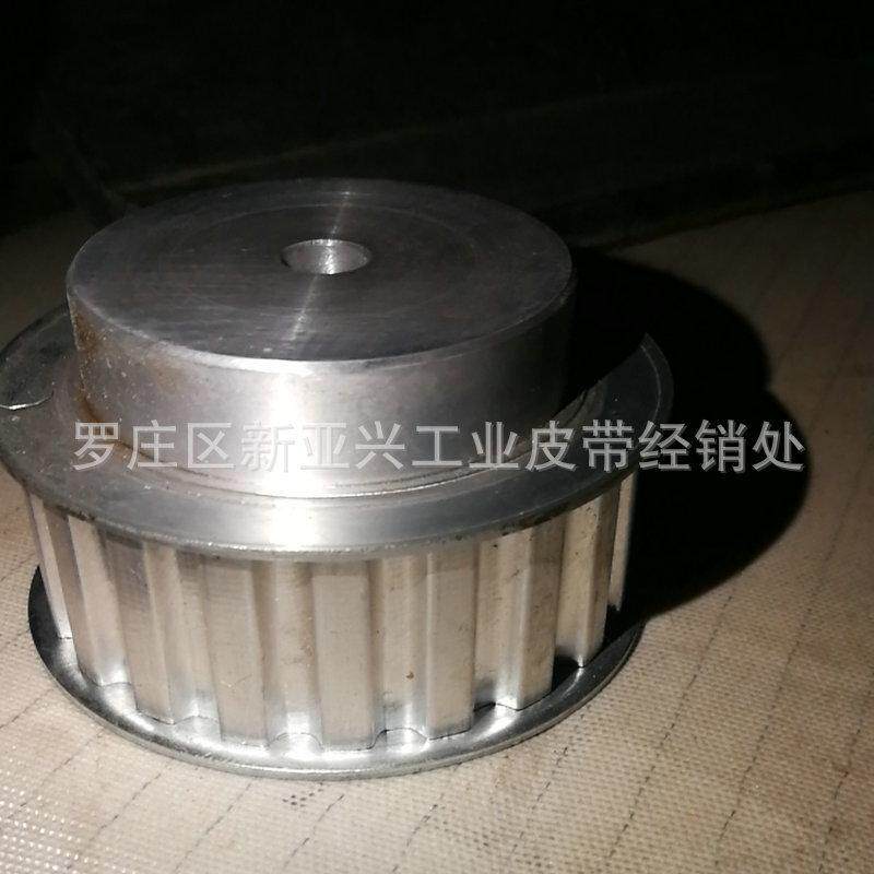 h型铝合金齿皮带轮同步轮h25同步
