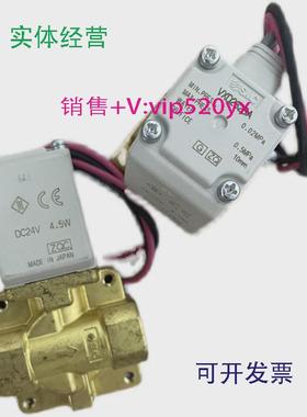 现货供应SMC全新水阀黄铜电磁阀VXD232BA24V