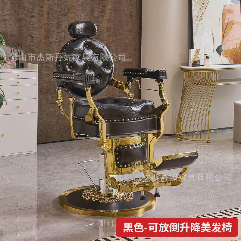 网红高端油椅子理发店刮脸放倒美容美发椅子升降美发店头椅剪发椅