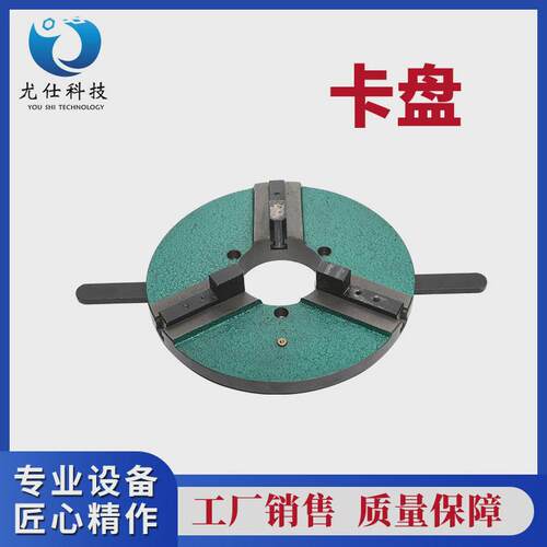 500mm快速焊接卡盘厂家直销大通孔焊接变位机自工装同心夹具