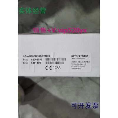 现货供应METTLERTOLEDO梅特勒InPro3250SG/120/Pt100052002559现