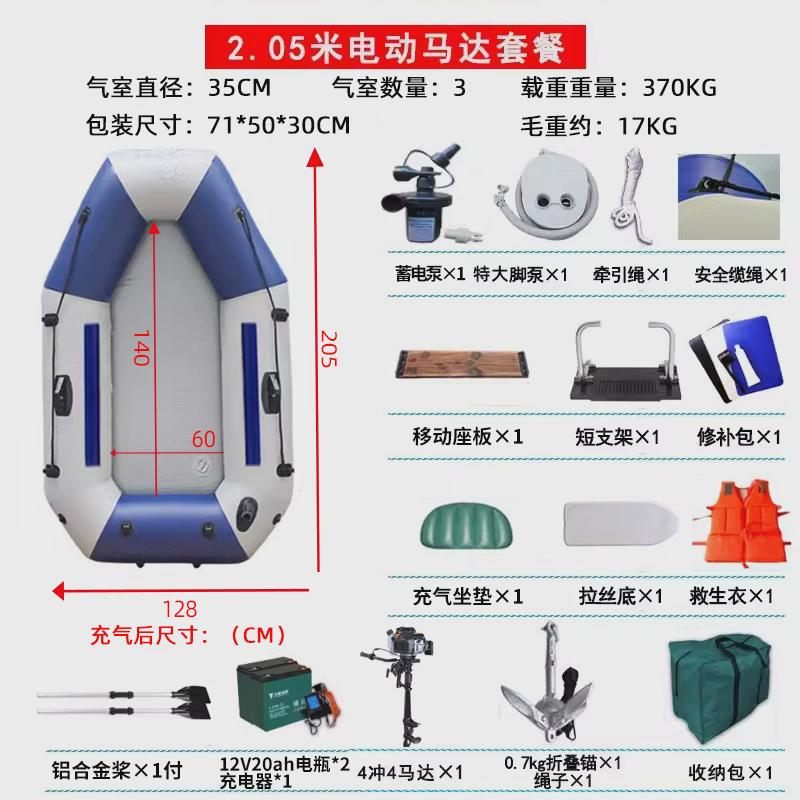 充气船橡皮艇扎抗磨夹网船钓鱼船渔船硬底皮划艇加厚路亚船抗