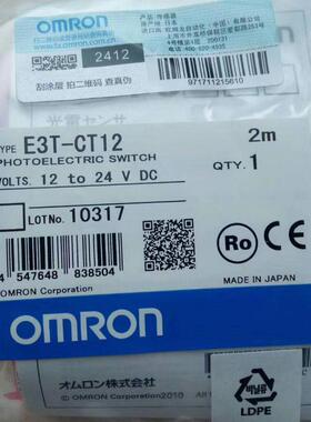 供应E2E-C03N02-WC-C12M接近开关