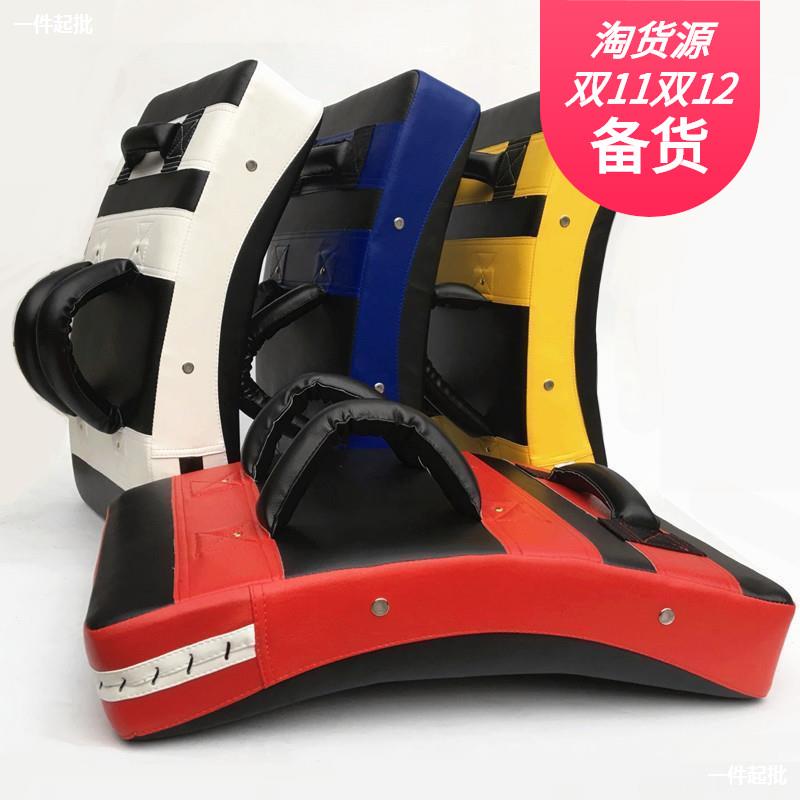 跆拳道脚靶后踢侧踢靶弧形胸靶大脚靶散打拳击泰拳训练弯靶靶子