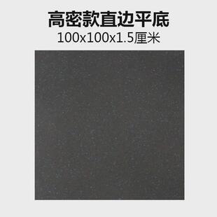 专业健身房橡胶地垫力量区减震隔音垫垫健身房地胶防震垫隔音垫