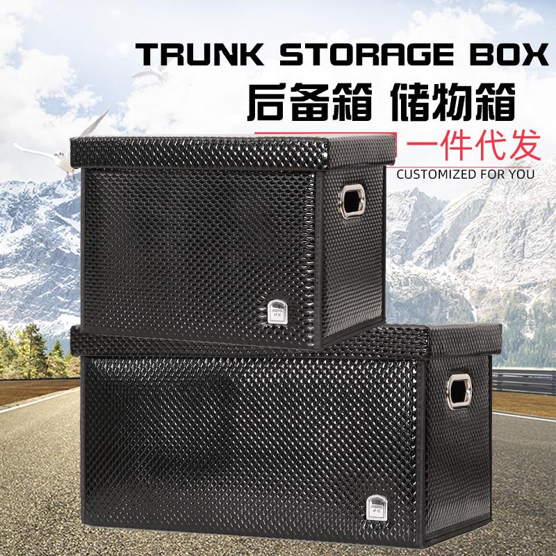 汽车用品车载储物收纳箱多功能折叠整理箱跨境直供车载后备箱