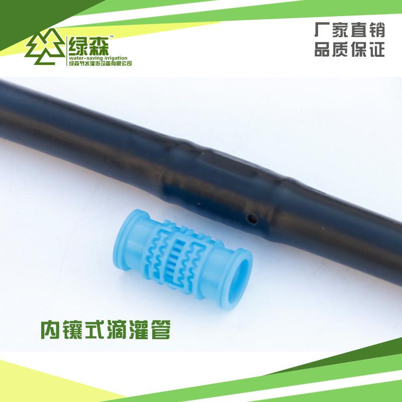 热销厂家管16pe农用内镶圆柱式滴灌管压力补偿灌溉现货圆柱式滴灌