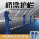 不锈钢桥梁护栏河道景观灯光防撞防护栏景区景观桥面河堤隔离护栏
