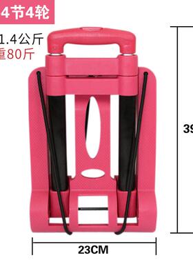 i6cv迷你小推车轻便拉货拉杆折叠买手拉车家用小平板手推便携