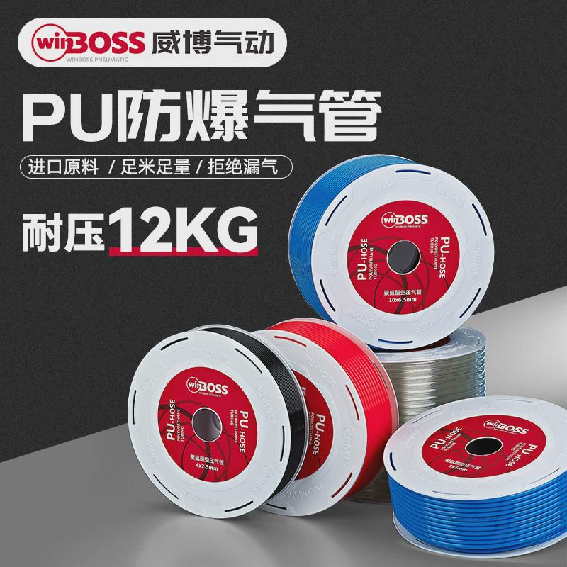 100米PU气管气动软管空压机气管TPU气管气动软管高压软管tpu软管