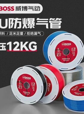 100米PU气管气动软管空压机气管TPU气管气动软管高压软管tpu软管