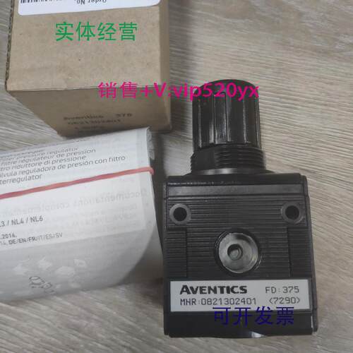 现货供应代理销售德国AVENTICS调压阀0821302401减压阀全新现货口