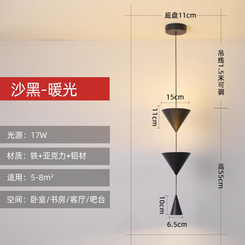 时光沙漏落地灯客厅沙发背景墙装饰氛围灯创意极简卧室床头小吊灯