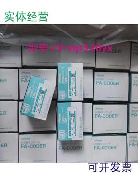 现货供应多摩川编码器TS5700N8401TS6014N138TS5669N144TS5207N51