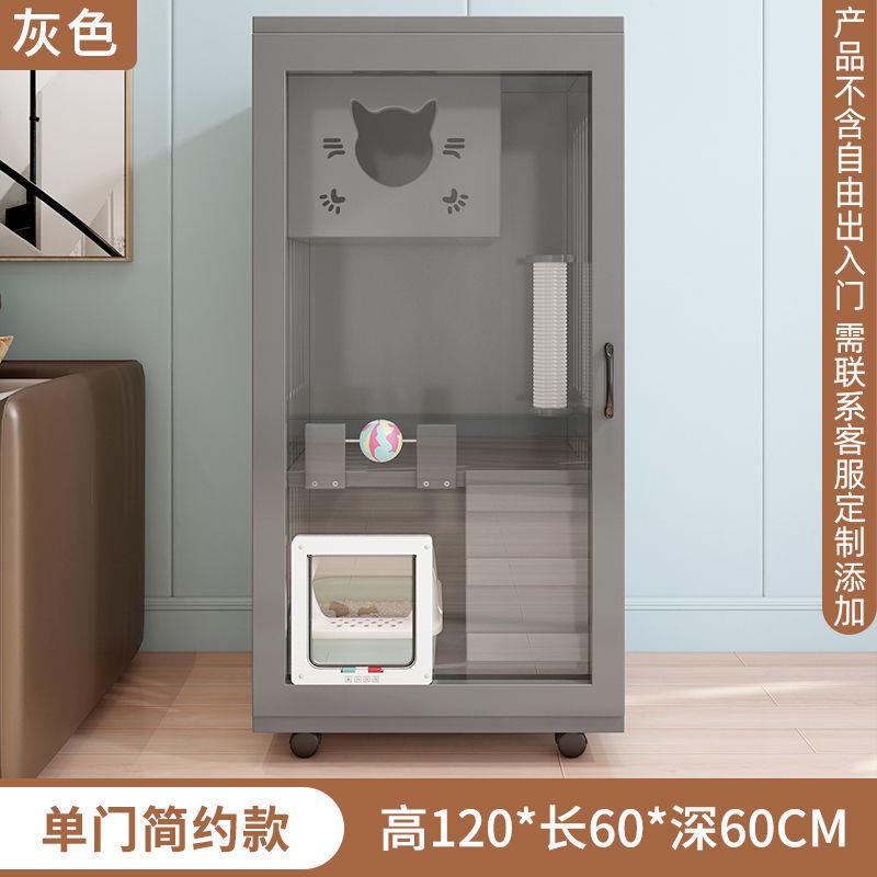 猫笼别墅猫窝屋柜家用自由空间大室内繁育舍二层实木笼子