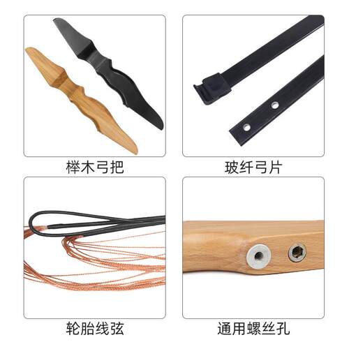 跨境现货新手弓箭分体式入门套装射箭器材木把直拉弓基础弓箭套装