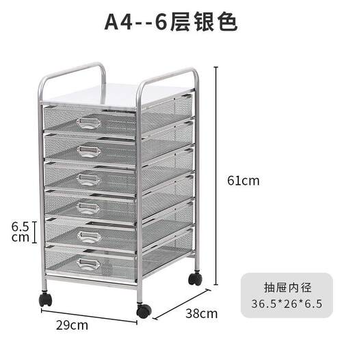 金属收纳车桌下文件架文件架子移动资料架文件框a3带抽屉推车办公