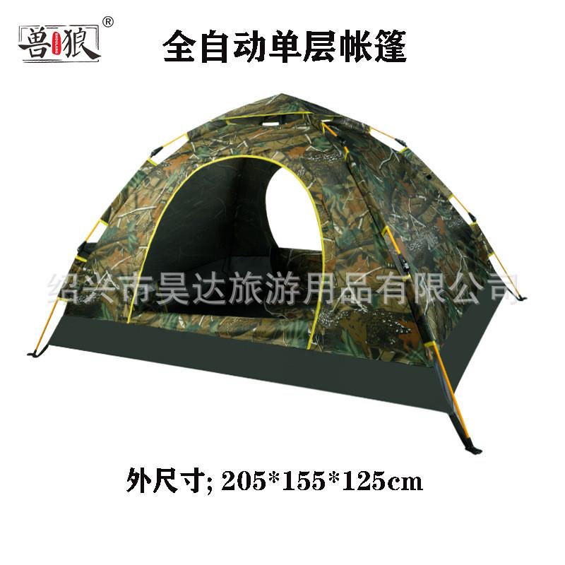 帐篷户外 速双层3-4人自动开帐篷210牛津布防水野营帐篷 批发