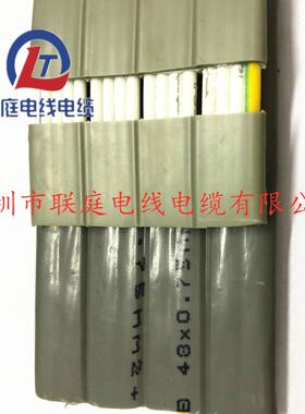 厂家直销供应电镀天扁电缆48芯0.75行车橙色天车扁线平方扁电缆