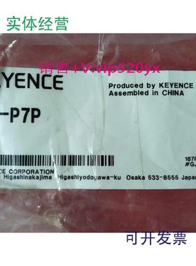 现货供应KEYENCE基恩士SL-P7PP7N-R/-T电源线缆GL-SP5N-R/T信号线