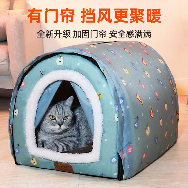 宠物房子可拆洗源头保暖猫窝宠物窝封闭式猫咪房子秋冬季工厂