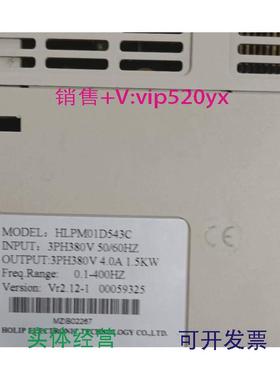 现货供应海利普变频器HLPM01D543C,380V1.5KW,已经测试过正常的