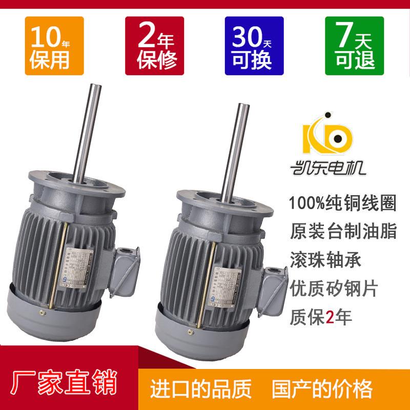工厂供应750w高温烤箱电机烤炉专用长轴电动机轴长可非标质保两年
