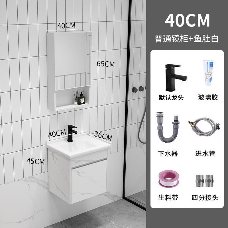 白色一体铝时尚挂墙式太空陶瓷盆洗手间轻奢洗漱境台浴室柜包安装