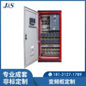 plc变频柜控制柜电控柜成套电气变频控制柜机电工程配电柜自动化