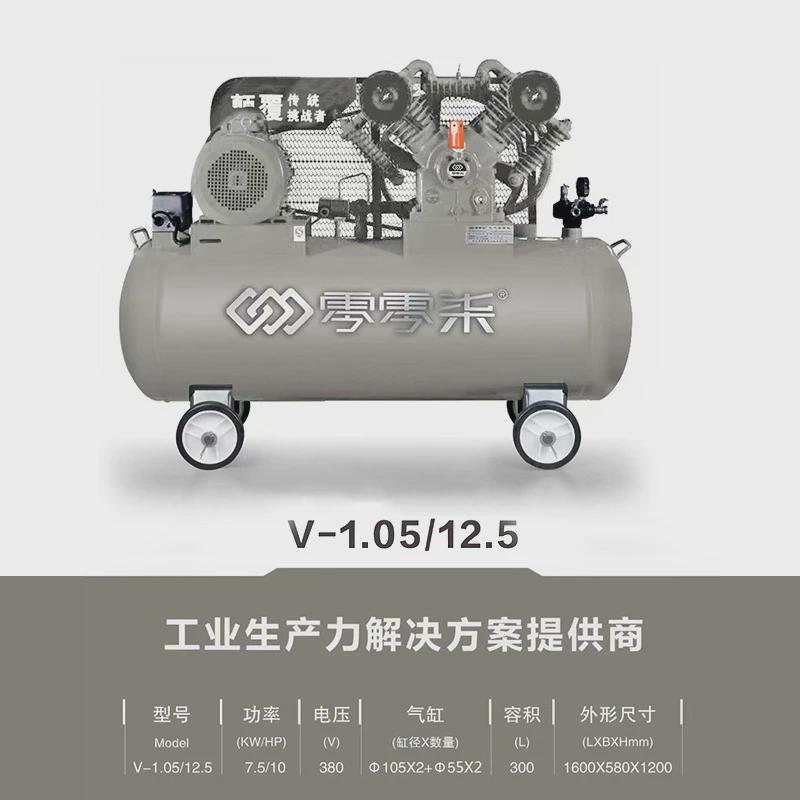 可活塞式空压机1.5 2.2 3 4 5.5 7.5kw 8 13kg皮带移动小型打气泵