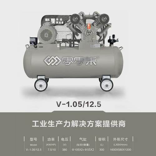 皮带打气泵空压机1.5 2.2 3 4 5.5 7.5kw 8 13kg可移动小型活塞式