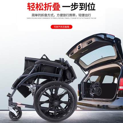 轮椅老年人推车折叠超轻便手动老人专用非电动手推车代步旅游旅行