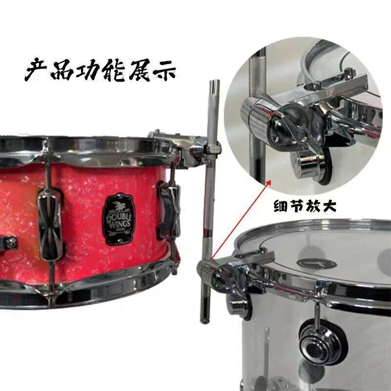 支架万能架子鼓支架转接器铝合金转接器配件