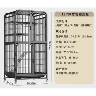 猫笼猫别墅超大号笼子带厕所一体宠物猫窝别墅家用猫屋房子猫舍