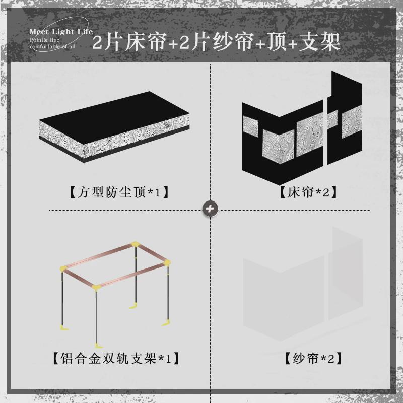 tuf4大学生宿舍遮光u型轨道床帘上铺寝室床男生下铺窗帘床围