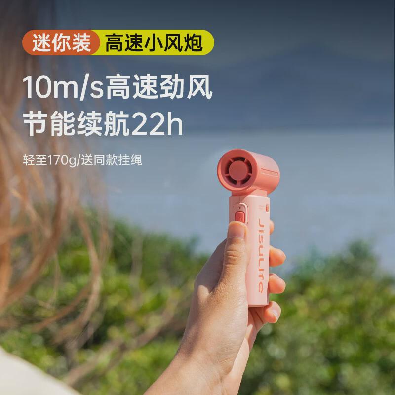 几素小风扇手持小风炮便携式迷你无叶涡轮电风扇高速充电随身