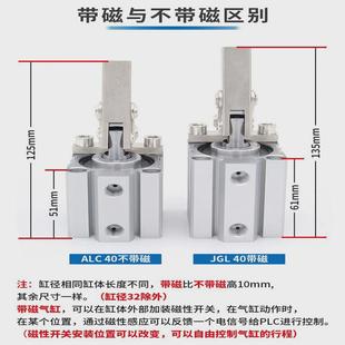 亚德客型jgl杠杆气缸气动夹紧压紧下压夹具气缸alc25